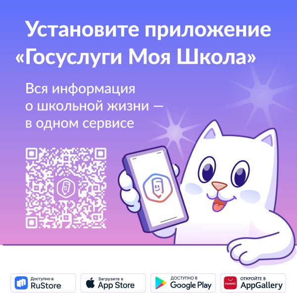 тмш
